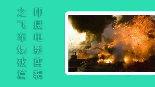 影视剪辑最新爆料,揭秘幕后制作背后的精彩瞬间